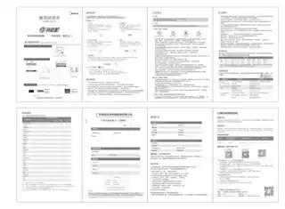 Midea美的 双头电磁炉MC-DZ22W7-1132产品货号DZ22W7-113L裸机
